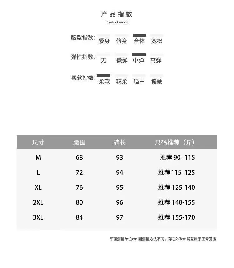 Hip-hop Sweatpants Fashion Street Harem Pants Luxury Brand High Quality Men's Clothing Men Elastic Waist Men's Casual Pants